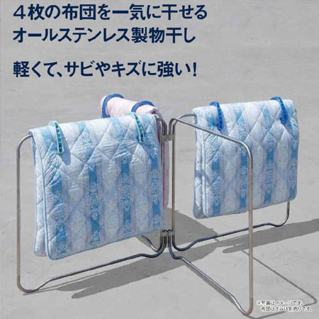 布団干し
