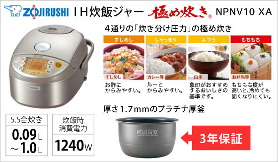 14_kaden_ricecooker_goods_02.jpg