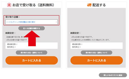 3月1日までお取り置き。 Kindle Unlimited 3カ月99円は「お得すぎる罠」なのか→登録後すぐ解約