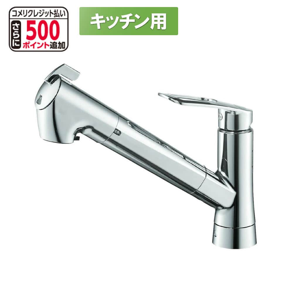 SANEI浄水器付ワンホール混合栓K87128ETJV