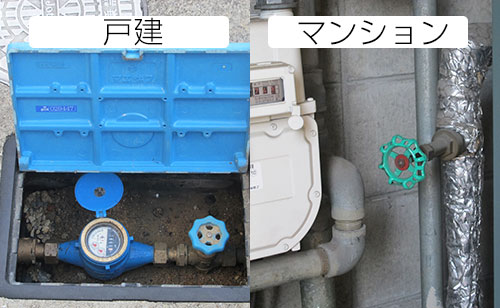 作業完了
