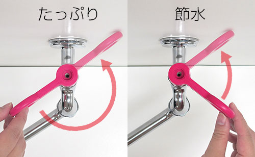 STEP.2