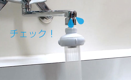 作業完了