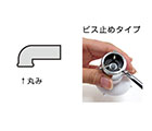 共通　キッチンシャワーを付けると使いやすく便利