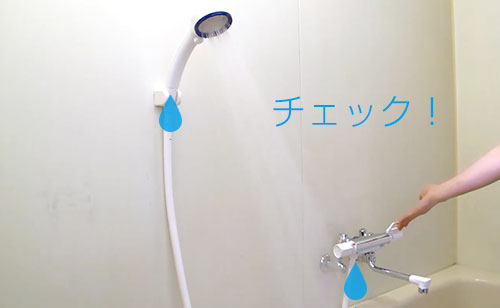作業完了