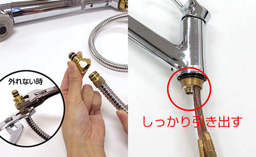STEP.5