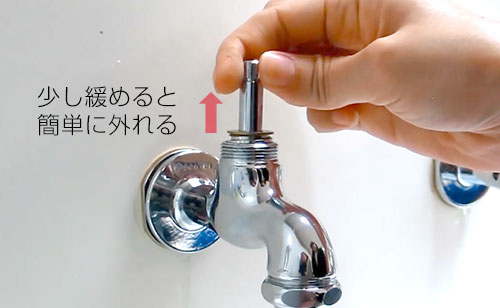 ポイント