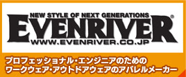 EVENRIVER（イーブンリバー）