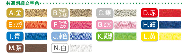 詩集名入れで高級感あふれるオリジナルアルバムを作りましょう。