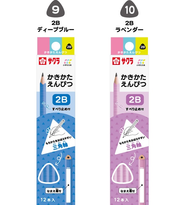 かきかた鉛筆　三角軸