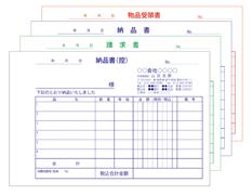納品書