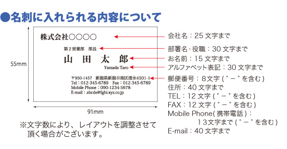 名刺印刷 ホームセンター通販コメリドットコム