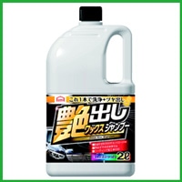 ワックスインシャンプー ホームセンター通販コメリドットコム