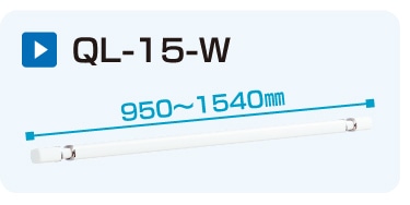 QL-15-W