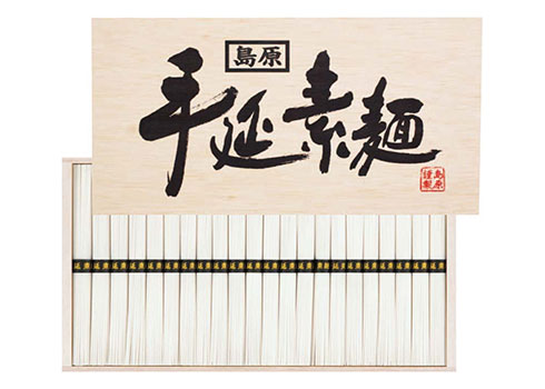 島原手延素麺ギフト