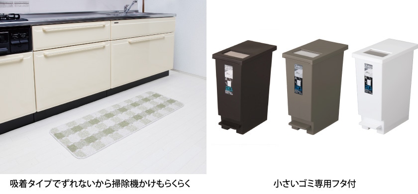 取扱サイズ