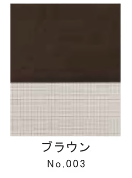 ブラウン
