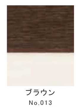 ブラウン