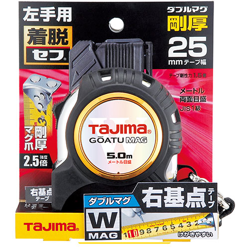 剛厚G 25mm幅5.0m 左セフダブルマグ右基点目盛_02