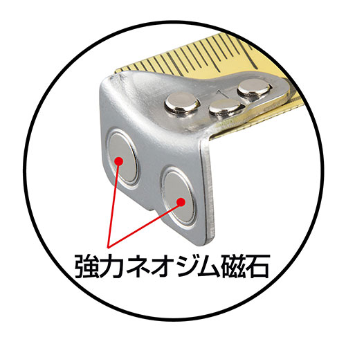 剛厚G 25mm幅5.0m 左セフダブルマグ右基点目盛_04