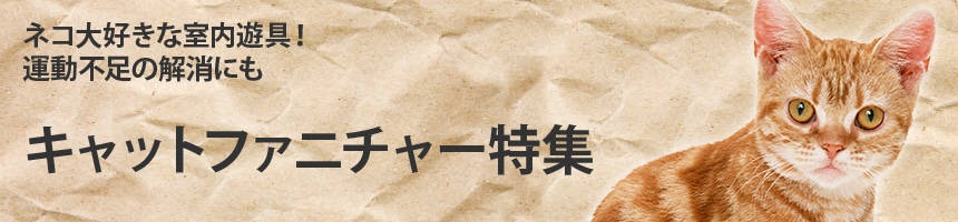 ペットフェスティバル -ホームセンター通販コメリドットコム