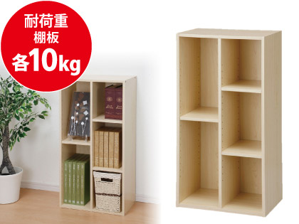 カラーボックス ホームセンター通販コメリドットコム