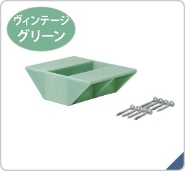 ＬＡＢＲＩＣＯ　２×４棚受ダブル　ヴィンテージグリーン　ＤＸＶ－３