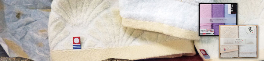 タオルギフト特集