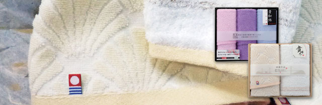 タオルギフト特集