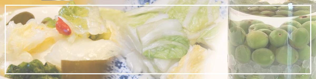 漬物用品・果実酒・保存瓶