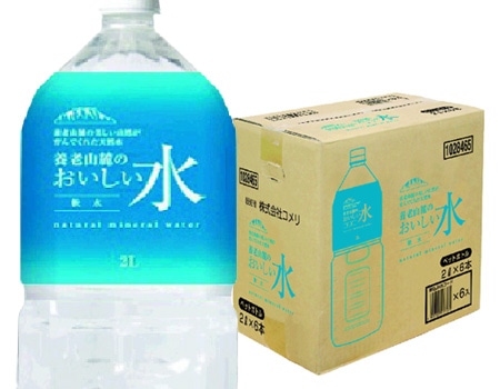 水・飲料