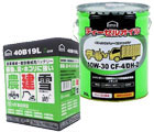 農業機械・軽トラックメンテナンス特集