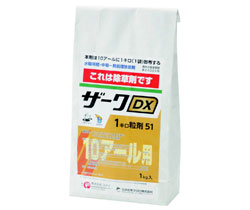 ザークDX1キロ粒剤51  1kg