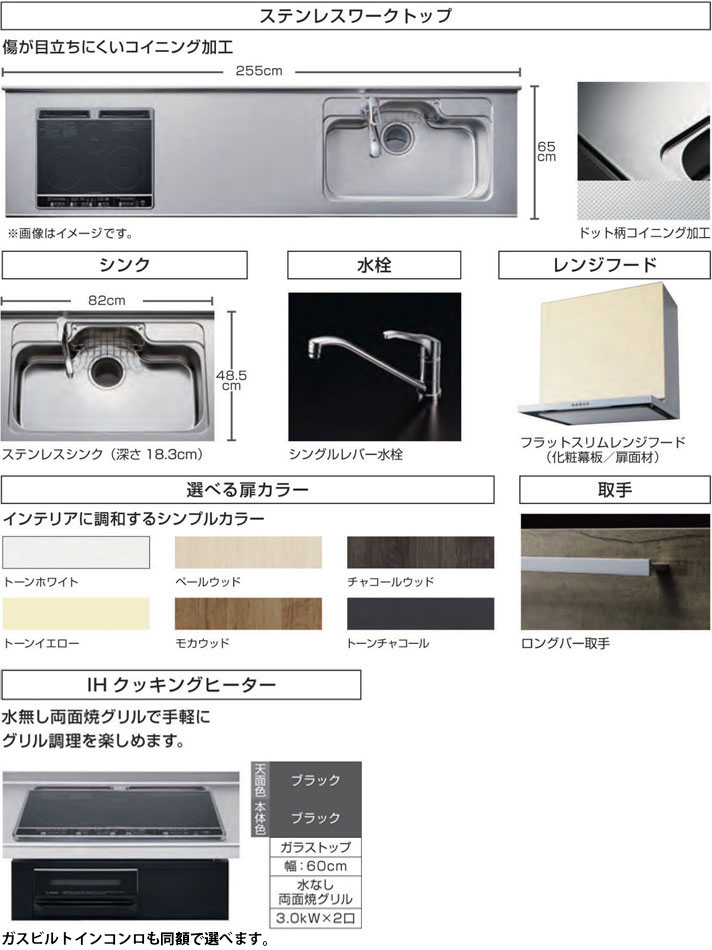ステンレス