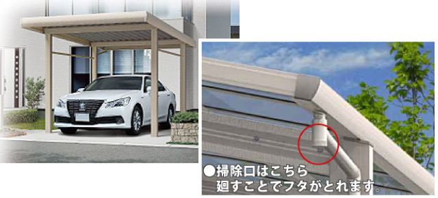 エクステリア商品の注意事項