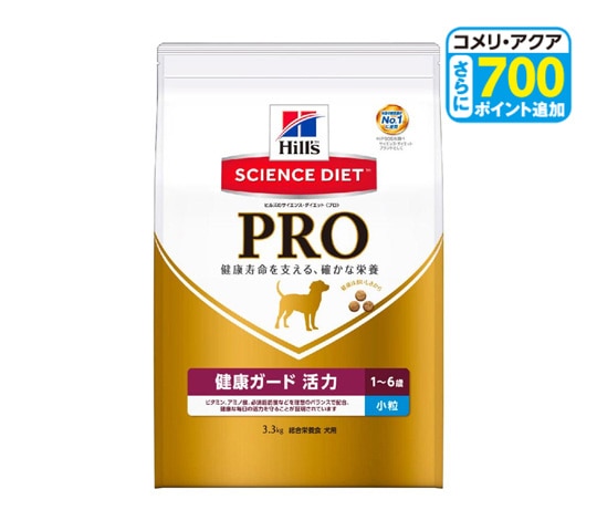 サイエンス・ダイエットPRO犬用1.5kg