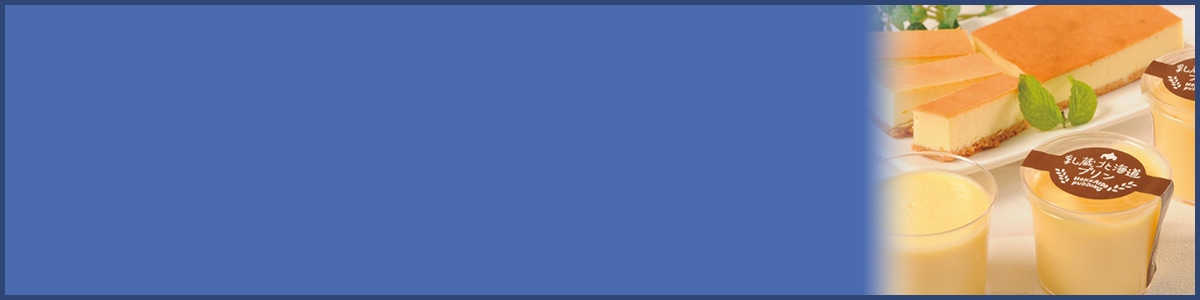 父の日ギフト特集