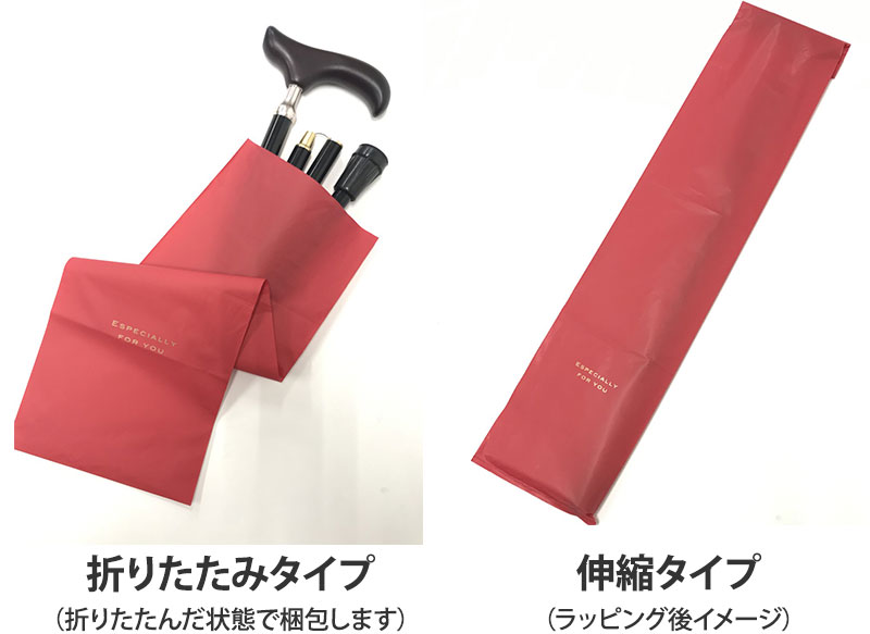 ラッピングイメージ