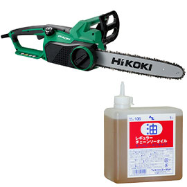 HiKOKI　電気チェーンソー＋チェーンソーオイル限定セット CS35SB A1