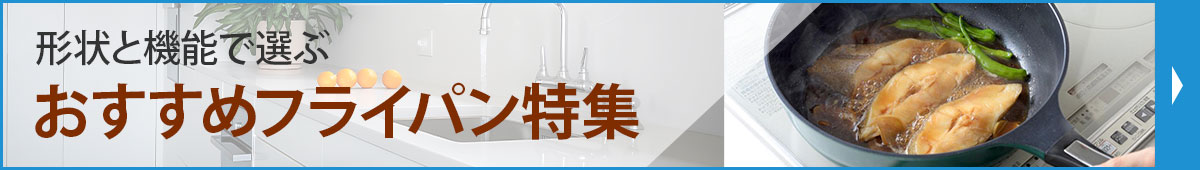 サーモス商品ポイントキャンペーン