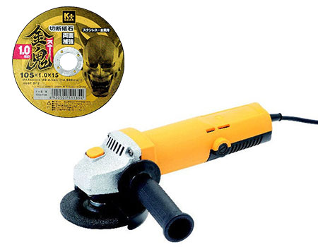 ACディスクグラインダー＋金鬼10枚組