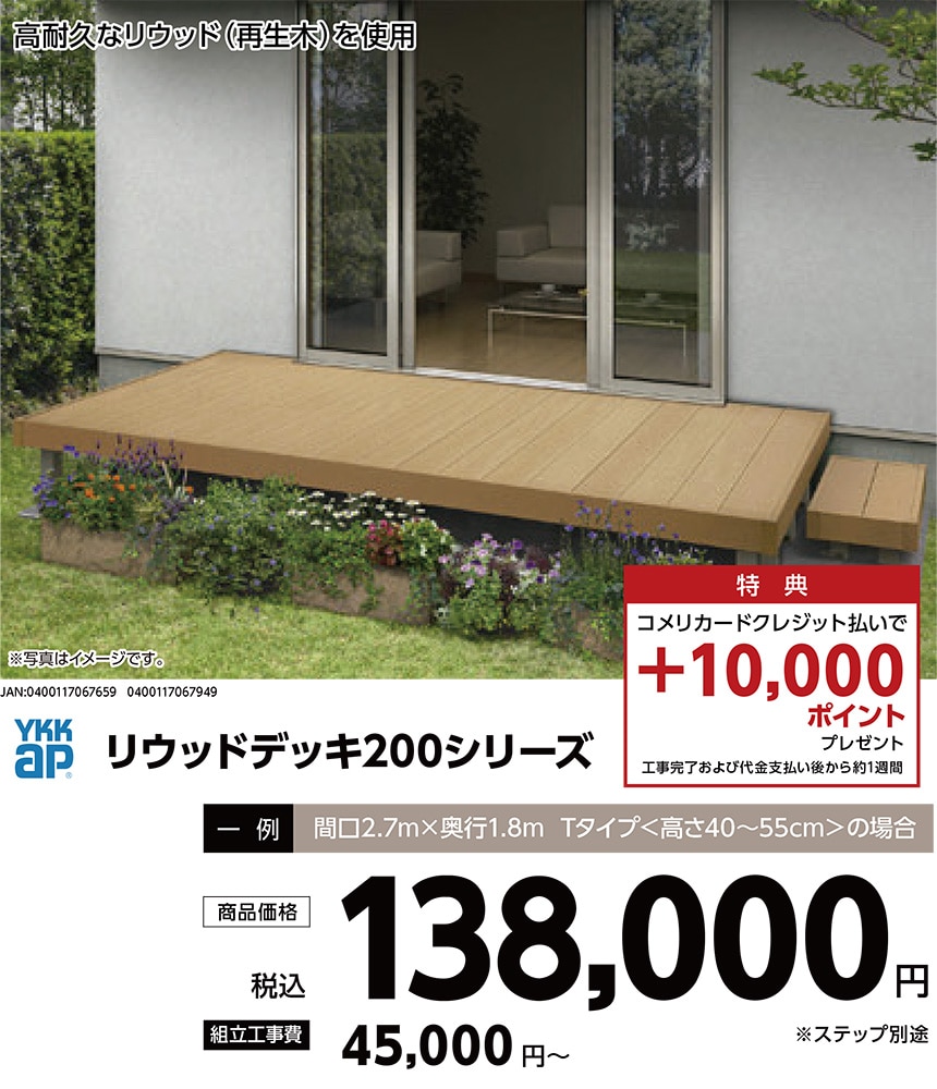 折板カーポート Gポートneoシリーズ