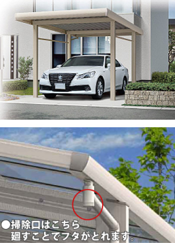 エクステリア商品の注意事項