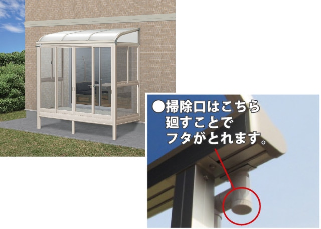 エクステリア商品の注意事項