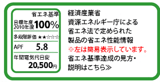 エアコン工事　6畳用