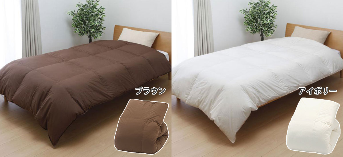 ロイヤルゴールドラベル付きの高品質の羽毛掛布団