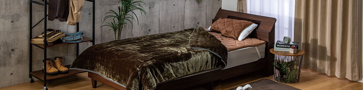 あったか毛布・着る毛布