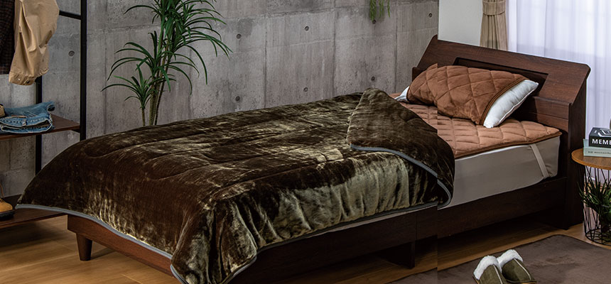 あったか毛布・着る毛布