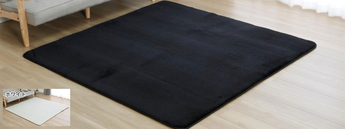 極厚ボリュームラグ　ラビット