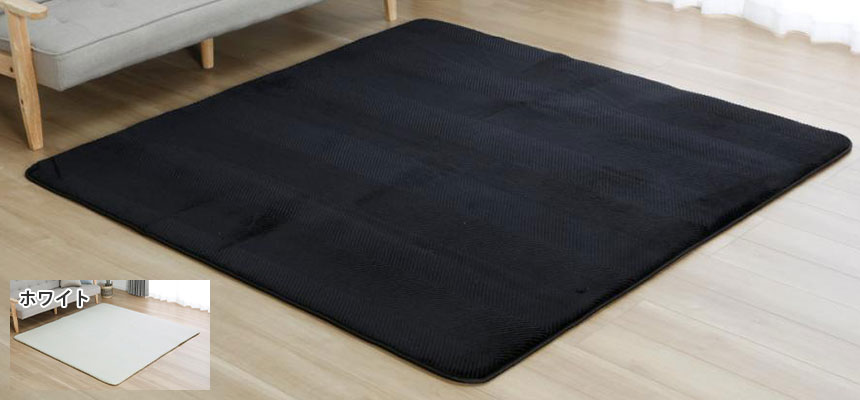 極厚ボリュームラグ　ラビット